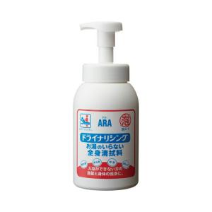 母の日 清拭剤 清拭 消耗品 入浴 介護 施設 病院 業務用 アラ ドライナリシング / 00001493 550mLケース販売：10本入 / 902053｜heartcare