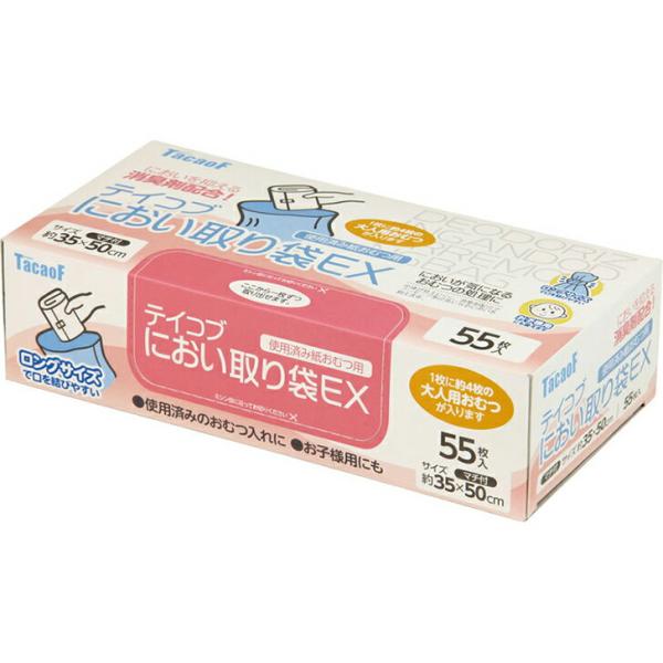 ギフト 敬老の日 プレゼント 幸和製作所 テイコブ におい取り袋EX / EXC02-BL-55 プ...