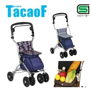 幸和製作所 母の日 【メーカー直送品】シルバーカー カート 軽量 女性