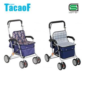 和光製作所 テイコブST-07 シルバーカー 幸和製作所】シルバーカー テイコブST07 ST07| 手押し車 通販の