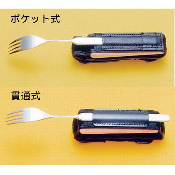敬老の日 介護 介助 握力 持ち手 もち手 スプーン フォーク 便利 食事 斉藤工業 万能カフ 革製...