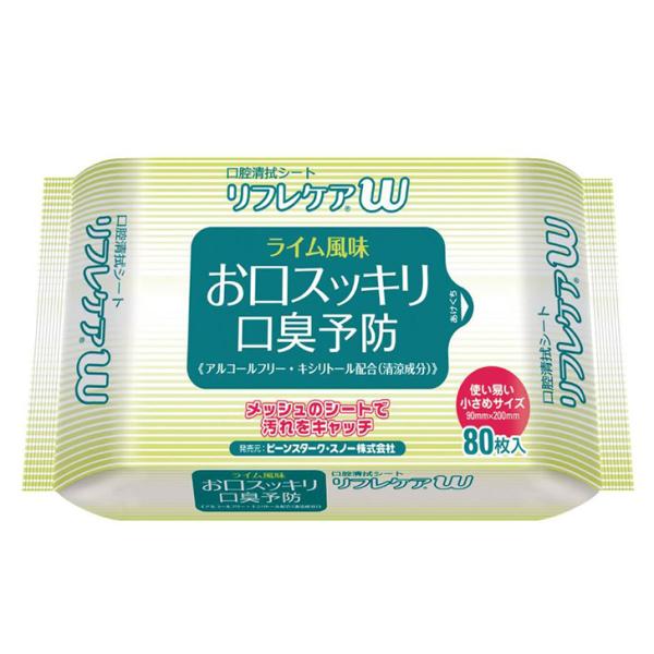 口腔ケア 口腔洗浄 口臭予防 マウスウォッシュ ジェル 介護 施設 病院 雪印ビーンスターク(株)口...