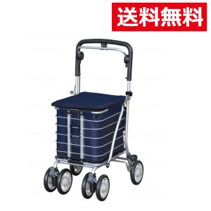 ブレーキ付 アルミワイヤーカート メッシュ紺 ユーバ産業 ボックス