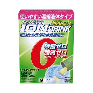 介護 栄養 エネルギー 熱中症対策 スポーツ 運動 ドリンク 飲料 水分補給 ファイン イオンドリンク HMBプラス [軽減税率] プレゼント 80代 孫 70代 / 792172