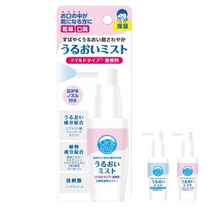 口腔ケア　リフレケア　ミスト ライム　50ml　40個セット　雪印ビーンスターク たのめーる】雪印ビーンスターク 口腔ケア用スプレー リフレケアミスト