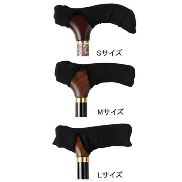 ギフト 敬老の日 プレゼント 杖 カバー 持ち手 グリップ おしゃれ 手に優しい ウェルファン グリ...