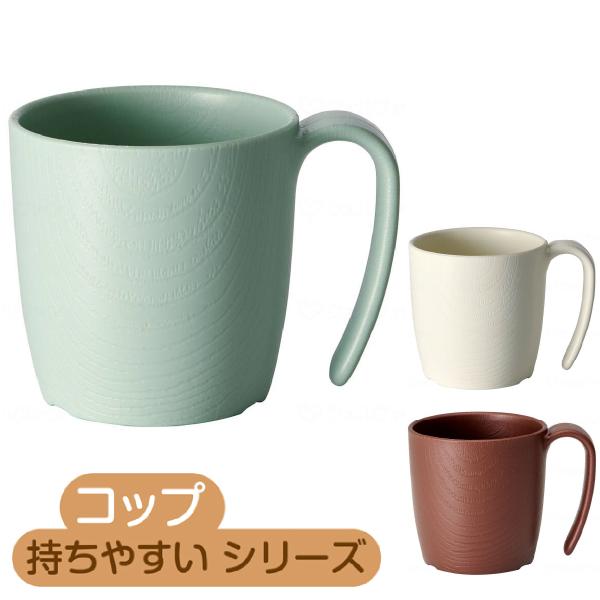 ギフト 敬老の日 プレゼント 介護 食器 持ちやすい 木目 プレート 皿 茶碗 自宅 食べやすい 木...