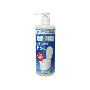 母の日 排泄関連 ポータブルトイレ 除菌 消臭 オドスパット P5-L 400ml 母の日 敬老の日 プレゼント 80代 孫 70代 / 169116｜heartcare