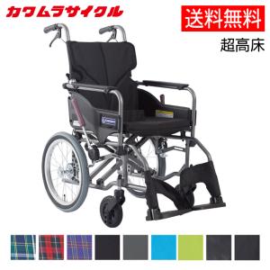カワムラサイクル 【メーカー直送品】車椅子 車いす 車イス 折りたたみ 