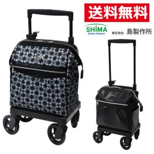 高齢者 カート 買い物 お出かけ おしゃれ 左右兼用 ユーバ産業 サイド