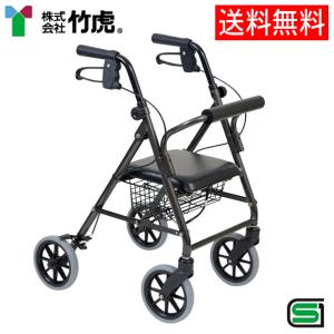 竹虎 レッツゴーミニ 室内専用歩行車／ウォールナット（竹虎）117504