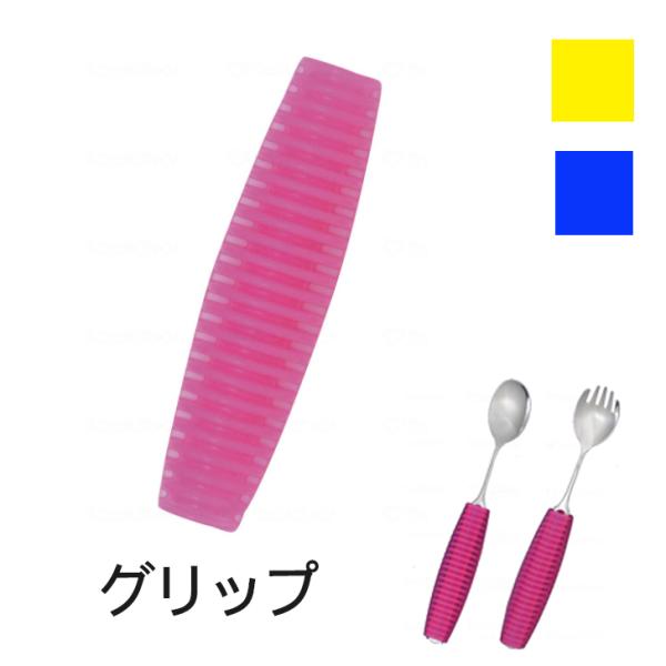 ギフト 敬老の日 プレゼント 介護スプーン 介護食器 曲がる グリップ フレックスメタルスプーン シ...