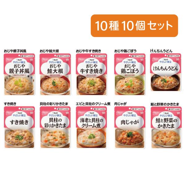 敬老の日 介護食 介護食品 レトルト やわらか おかず ごはん 老人食 キユーピー やさしい献立 歯...