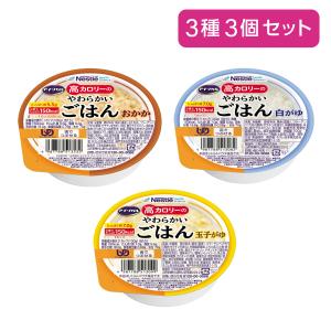 Nestle Health Science ネスレ アイソカル 高カロリーのやわらかい
