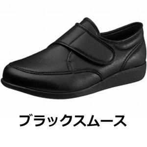 介護シューズ 室外 おしゃれ メンズ 男性 靴...の詳細画像3