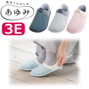 介護 介護シューズ 室内 あゆみ スリッパ 歩行 徳武産業 あゆみ SUTTO fresh-スットフレッシュ