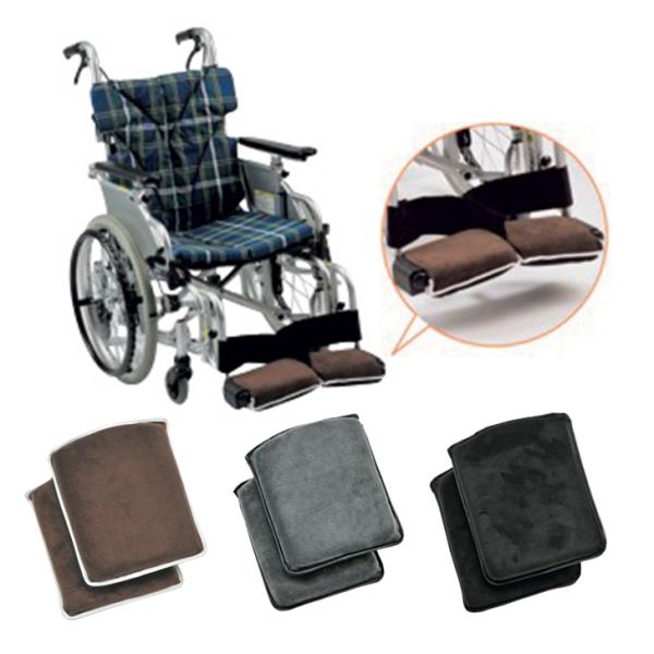 ギフト 敬老の日 プレゼント フットレストカバー 2個組 / KR-13 プレゼント 80代 孫 7...