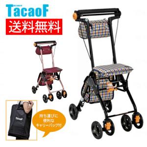 幸和製作所 コンパクト シルバーカー SICP01 アルミ製 花柄 折りたたみ お散歩 札幌市 清田区 平岡 幸和製作所 母の日 【メーカー直送品】シルバーカー カート 軽量 女性