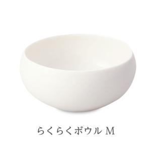 【メーカー直送品】介護用 介護食器 皿 お椀 持ちやすい 森修焼 らくらくボウル M / 193001