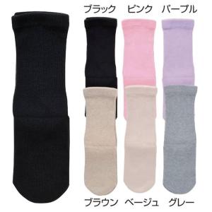 靴下 ソックス 女性 レディス ゆったり 伸びる 綿 名入れ 神戸生絲 極上締め付けません 綿混  婦人用 春夏用