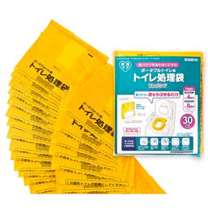ポータブルトイレ処理袋 トイレ関連商品 介護用品 福祉用具 総合