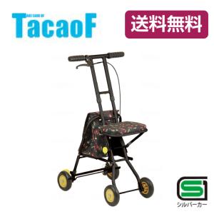 ✨️デッドストック✨️Richell　CP-F　新品未使用　シルバーカー　介護 楽天市場】歩行車 介護用品 送料無料 リッチェル アルカーレCH (909256