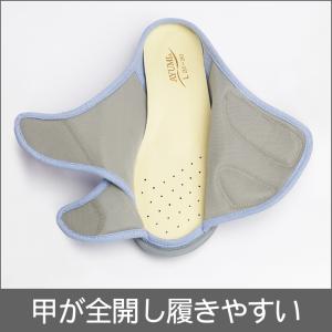 母の日 【即日配送】 介護シューズ 室内 あゆ...の詳細画像1