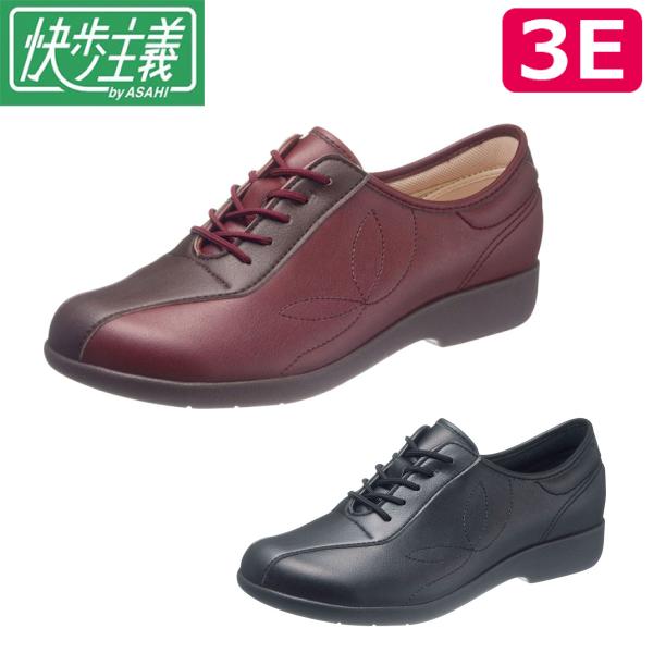 介護シューズ 室外 フォーマル レディース 女性 外出 外履き おしゃれ 靴 介護 リハビリ アサヒ...