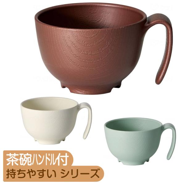 ギフト 敬老の日 プレゼント 介護 食器 持ちやすい 木目 プレート 皿 自宅 食べやすい 木目もち...