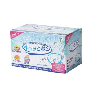 敬老の日 プレゼント 介護用品 福祉 排泄 ポータブルトイレ