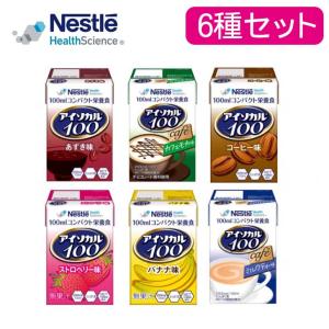 介護食 飲料 ドリンク 栄養補助 健康食品 高齢者 高カロリー