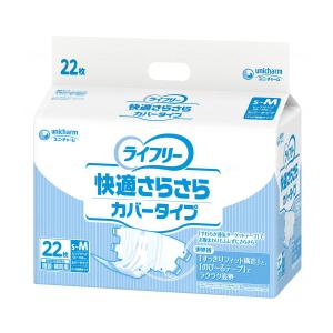 ライフリー テープ止めおむつ のびーるフィットうす型軽快テープ止め 