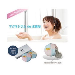 バスマグ BATH MAG 入浴剤 家庭用 入浴用品 水素スパ 水素水 水素入浴剤 水素温浴 水素風...