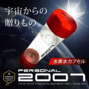 クターカオチン パーソナル 水素水生成カプセル（Personal 2007）赤 