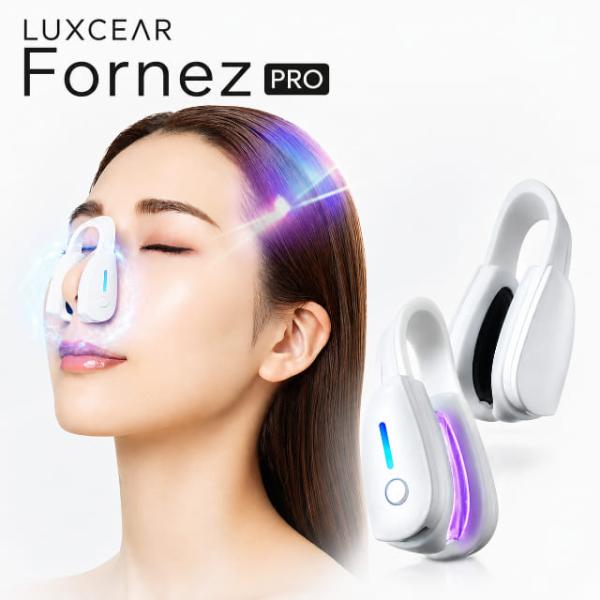LUXCEAR Fornez PRO ルクセア フォーネスプロ CS2420 鼻専用美顔器 EMS ...