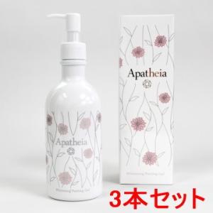 アパティア 薬用美白 ピーリングゲル プラチナム 3本セット ゴマージュ ピーリング ゲル Apatheia 薬用ピーリングゲル フェイスケア スキンケア プレゼント付