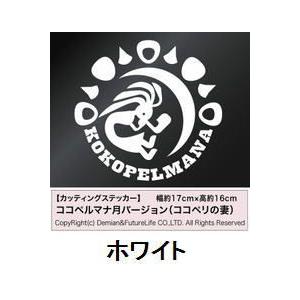 インディアンズ ココペルマナ月バージョン ココペリの妻 KOKOPELMANA カッティングステッカ...