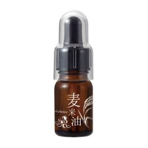 麦米油 バクベイユ 10g コメヌカ油 米ぬか油 はと麦油 ハトムギ油 ヨクイニン 美容液 首元 胸...