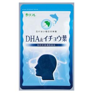 DHA＆イチョウ葉 93粒×2個セット DHA EPA オメガ3 サプリメント サプリ 青魚 魚油 脂肪酸 オイル イチョウ葉 イチョウ葉エキス