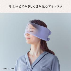 おやすみシルク耳までアイマスク アイケア 目元...の詳細画像4