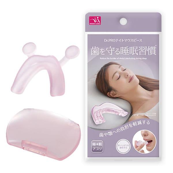 Dr.PRO ナイトマウスピース 安眠マウスピース 歯ぎしり 食いしばり 対策 防止 予防 歯ぎしり...