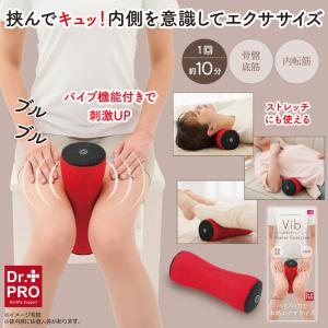 Dr.PRO 骨盤底筋キュットレエクサ 骨盤底...の詳細画像4