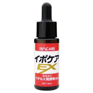 イポケアEX 18ml 美容液 顔 首 肩 胸 角質粒 ヨクイニンエキス 販売