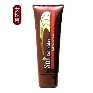 サンカラーマックス 女性用 単品 75g 白髪染め カラーリング サンカラー 白髪 毛染め レディー...