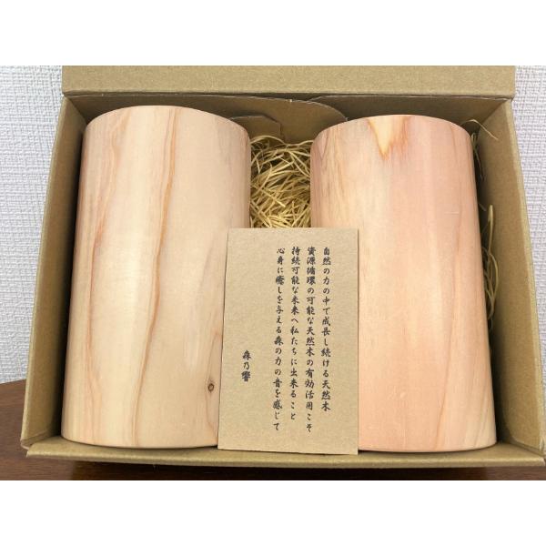 森乃響 匠 たくみ 檜足踏 ツボ押し檜足踏み ひのき足踏み檜 足踏み 足ふみ 敬老の日 贈り物