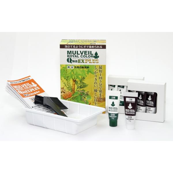 マルベールロイヤルカラー EX PLUS（プラス）白髪染め メンズ レディース 男性用 女性用 染毛...