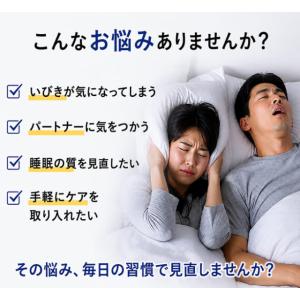 快眠補助グッズ ヤトネレール 貼るだけ簡単 い...の詳細画像3