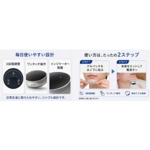 快眠補助グッズ ヤトネレール 貼るだけ簡単 い...の詳細画像5
