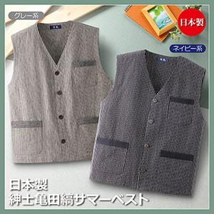日本製 紳士亀田縞サマーベスト 37162 ベスト サマー 男性 紳士ベスト 亀田縞 和 モダン 夏...