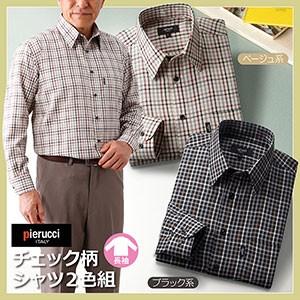 Pierucci/ピエルッチ チェック柄シャツ２色組（GV-010）長袖シャツ メンズファッション